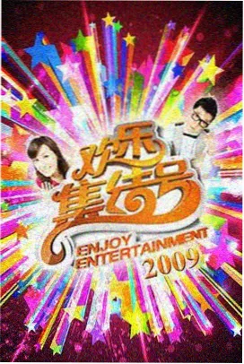 97最新热播视频在线观看